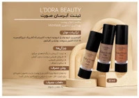 تینت آبرسان صورت بژتیره مناسب انواع پوست (LT 03)