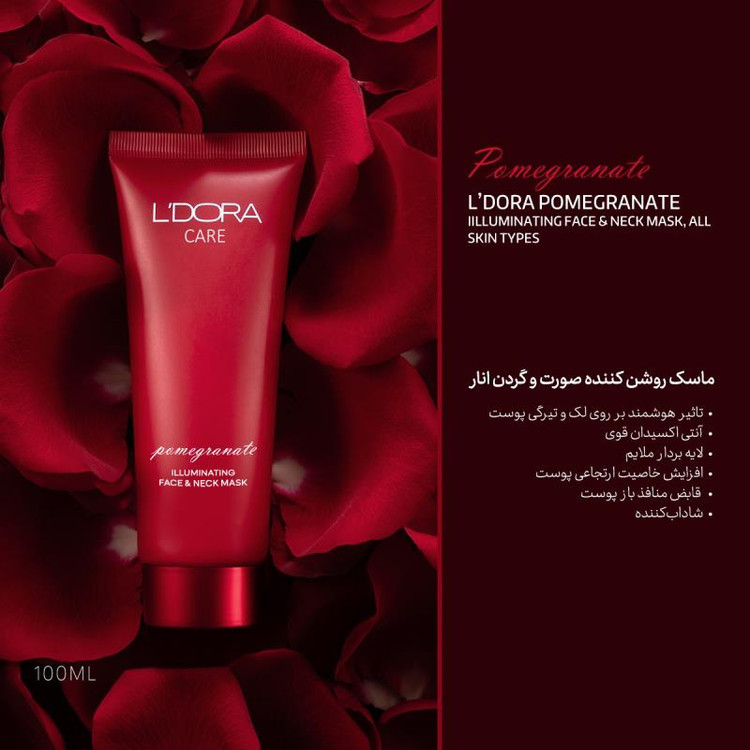ماسک روشن کننده صورت و گردن انار