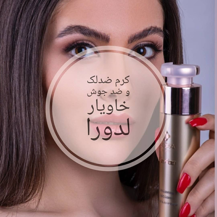 کرم ضدلک و جوش حاوی عصاره خاویار