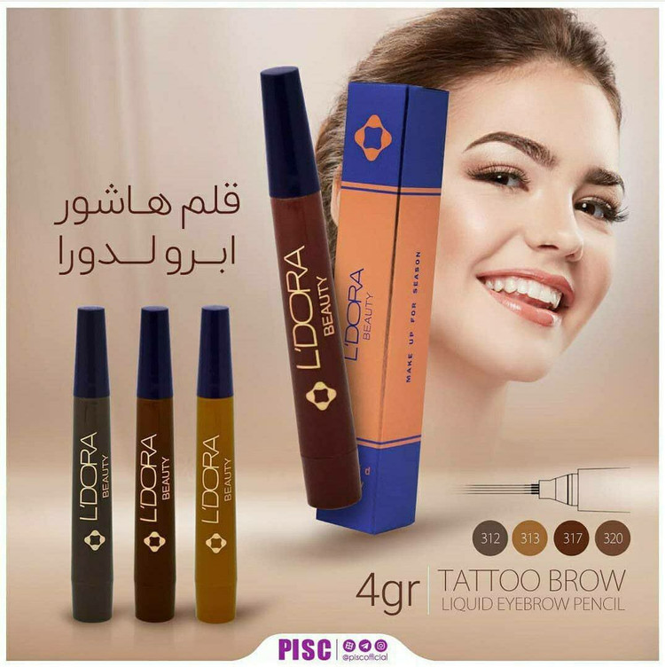 قلم هاشور ابرو